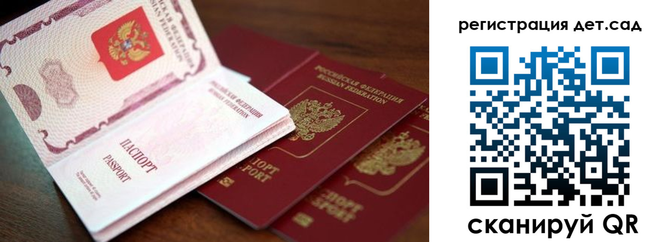 прописка в квартире в Партизанске